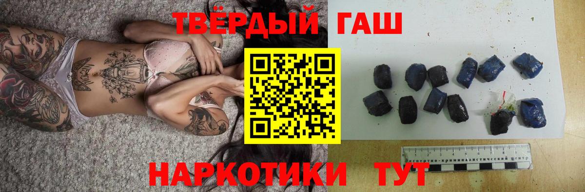 ГАШ Ice-O-Lator Воронеж