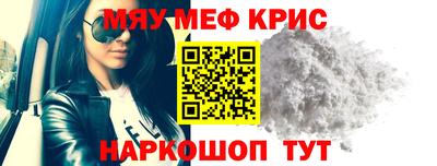 прущий лед Брянск