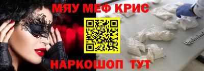 амфетамин Братск