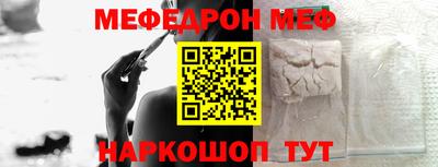 прущий лед Брянск