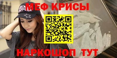 амфетамин Братск