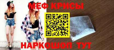 прущий лед Брянск