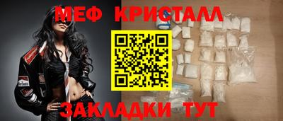 прущий лед Брянск