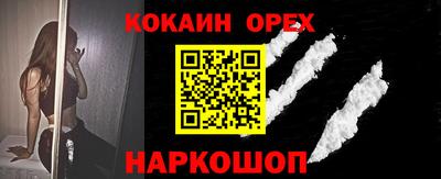 прущий лед Брянск