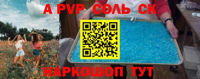прущий лед Брянск