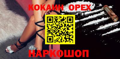 амфетамин Братск