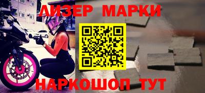 амфетамин Братск