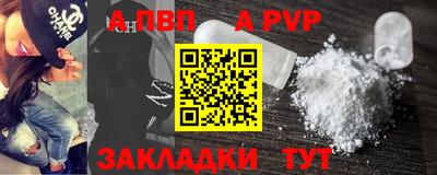 прущий лед Брянск
