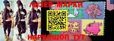 прущий лед Брянск