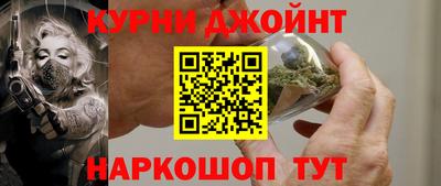 прущий лед Брянск