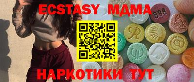амфетамин Братск