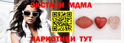 амфетамин Братск