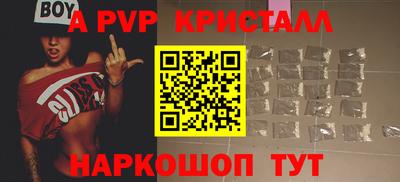 амфетамин Братск