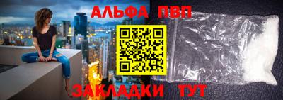 прущий лед Брянск