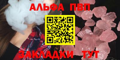 прущий лед Брянск
