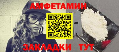 прущий лед Брянск