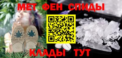 амфетамин Братск