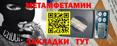 хмурый Боровичи