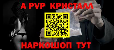 прущий лед Брянск