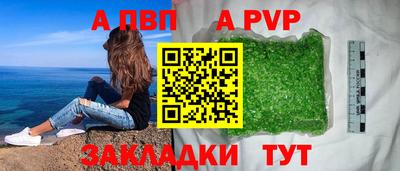 прущий лед Брянск