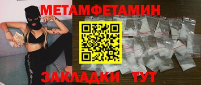 прущий лед Брянск