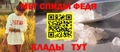 амфетамин Братск