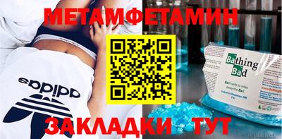 хмурый Боровичи