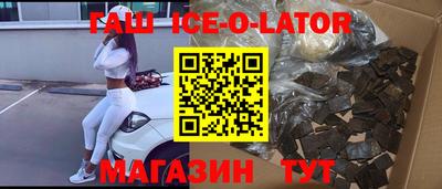 прущий лед Брянск