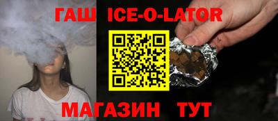 амфетамин Братск