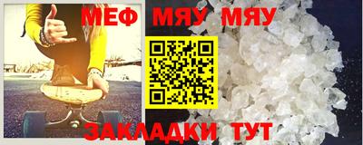 амфетамин Братск
