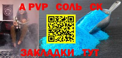 прущий лед Брянск