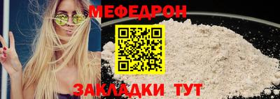 прущий лед Брянск