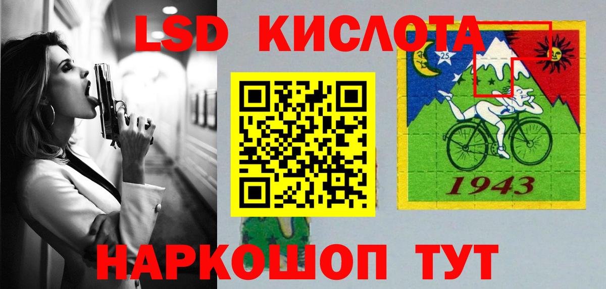 Лсд 25 экстази ecstasy  LSD-25 экстази ecstasy  Вход с VPN  Воронеж 