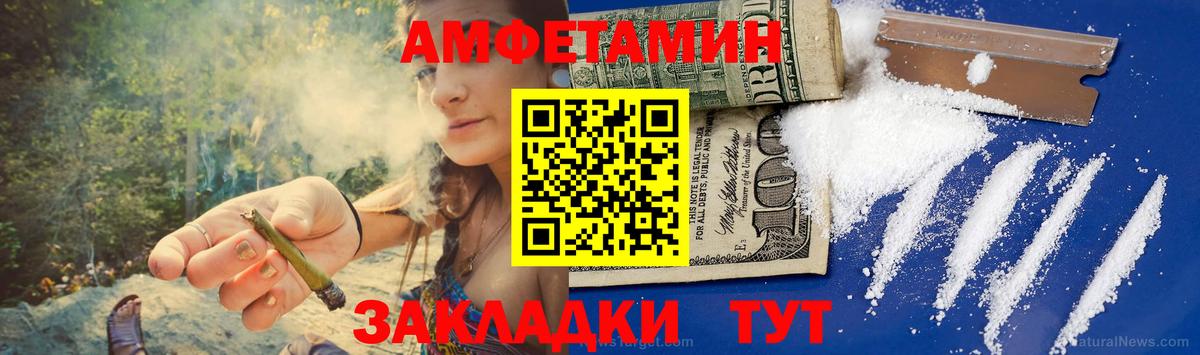 МЕТАМФЕТАМИН витя Воронеж