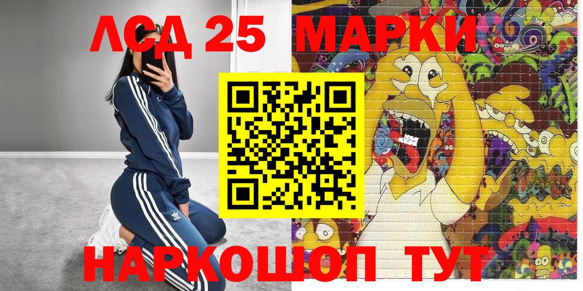 Марки N-bome 1,5мг Воронеж