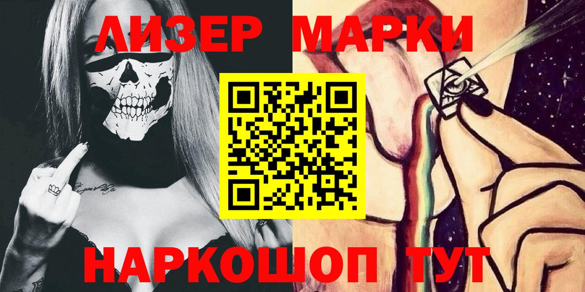 Воронеж  ГАШИШ  Cocaine  МАРИХУАНА  Вход с VPN  ГАШ  Мефедрон   ТГК 