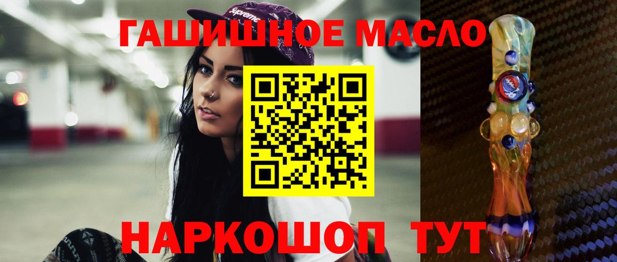 ТГК Wax  ТГК жижа  Вход с VPN  Воронеж 