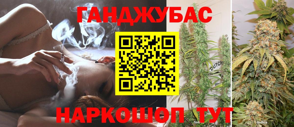 Конопля AK-47  Каннабис индика  Канабис LSD WEED  Воронеж  Вход с VPN  Бошки марихуана Amnesia 